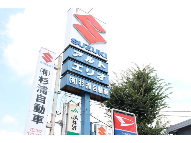 スズキの看板が目印です！