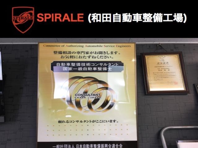 SPIRALE(2枚目)