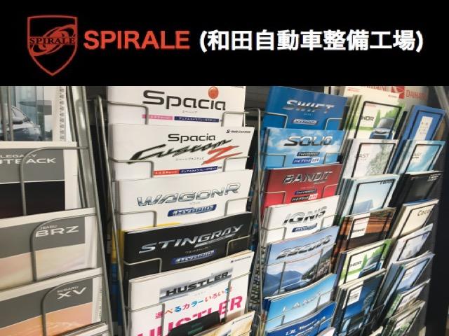 SPIRALE(3枚目)