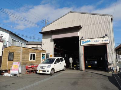 整備・修理・塗装・板金