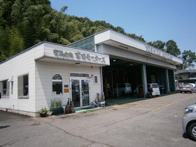 有限会社 吉田モータース 群馬県甘楽郡甘楽町の自動車の整備 修理工場 グーネットピット