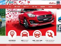 イースタン自動車株式会社 スズキアリーナ婦中