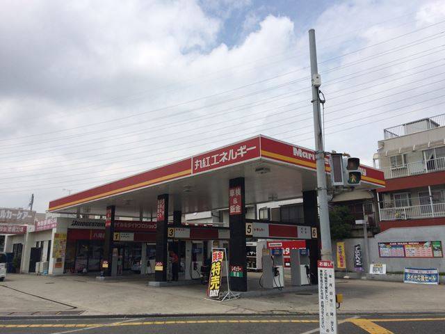 八尾自販株式会社