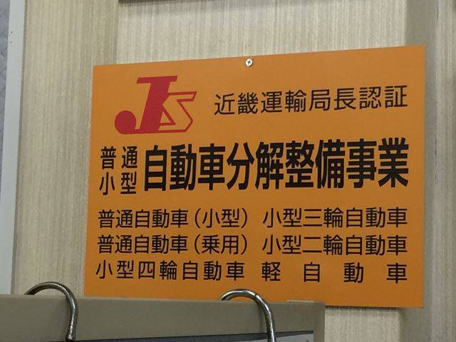 オートファクトリー　チェックマン12