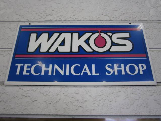 荒川自動車　株式会社19