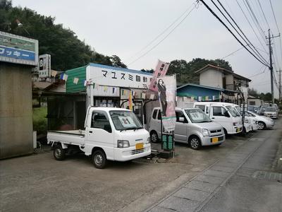 マユスミ自動車工業の画像