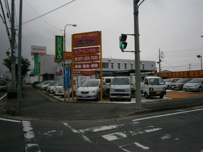ホクトの画像