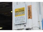 あなたの愛車のお悩みご相談下さい！