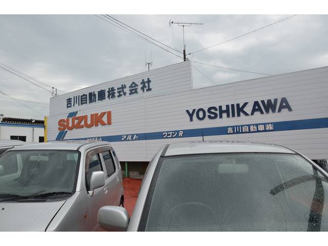 吉川自動車株式会社 兵庫県神戸市西区の自動車の整備 修理工場 グーネットピット
