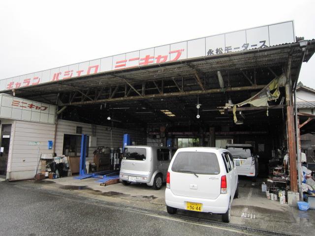 永松モータース5