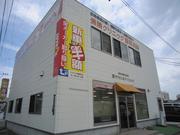 株式会社　ハリー