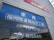 株式会社　ハリー8