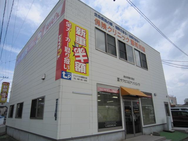 株式会社　ハリー