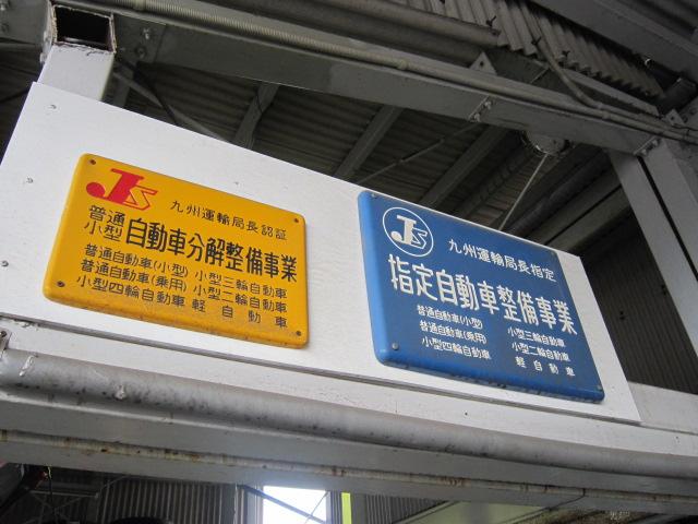 株式会社　ハリー4