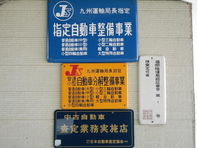 有限会社 鹿子木輪業(1枚目)