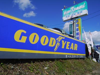 タイヤ販売・取付けも行っております。