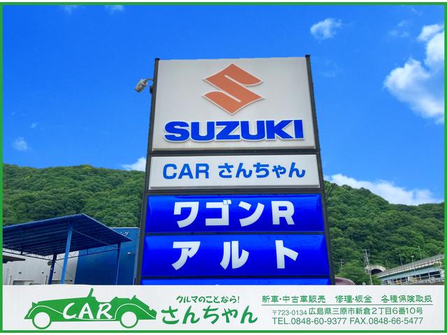 ＣＡＲさんちゃん サービス紹介の2つ目