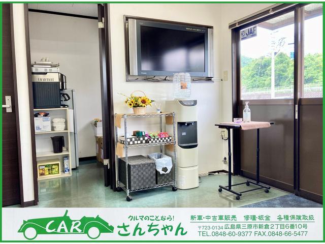 ＣＡＲさんちゃん サービス紹介の3つ目