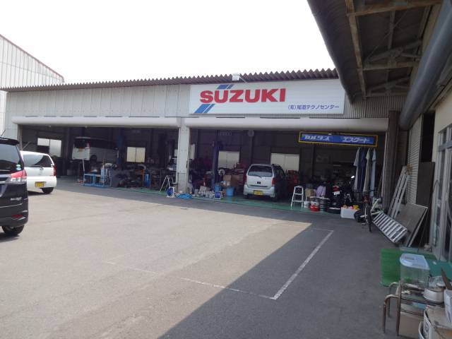 有限会社　尾道テクノセンター