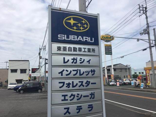 この看板が目印です