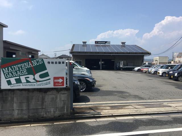 寺地自動車 岡山県倉敷市の自動車の整備 修理工場 グーネットピット 寺地自動車 岡山県倉敷市の自動車の整備 修理工場 グーネットピット