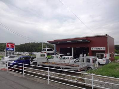 有行自動車の画像