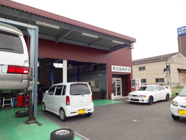 車両整備、新車・中古車販売もお任せください。