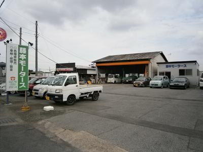 藤本モータースの画像