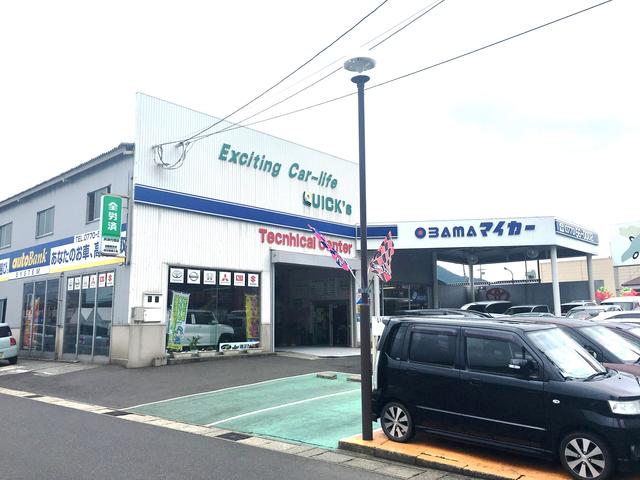 小浜マイカー販売(株)(2枚目)