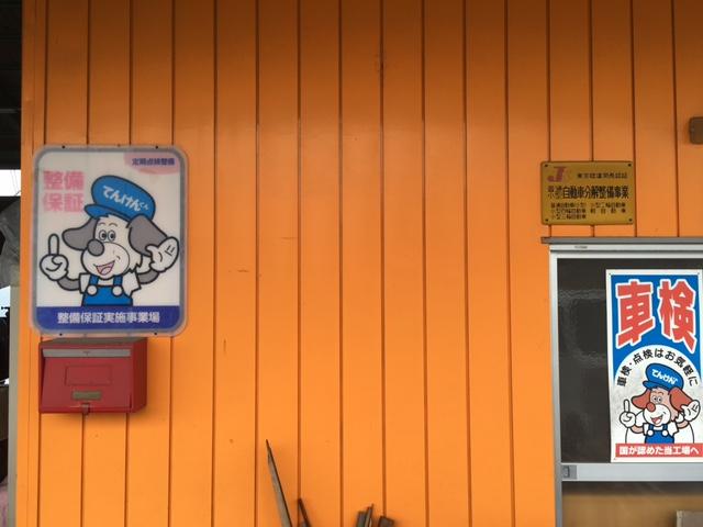 岡戸モータース7