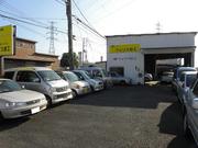 （有）フェリス自工3