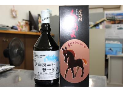 車検で入庫のお客様には焼酎プレゼント！