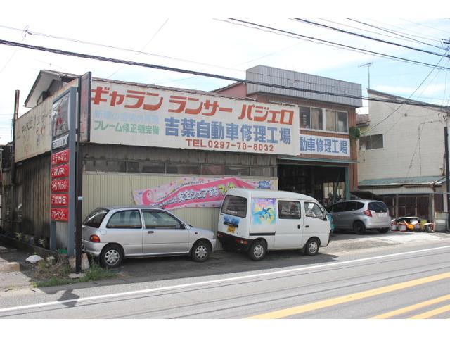 吉葉自動車整備工場】茨城県取手市の自動車の整備・修理工場 吉葉自動車整備工場】茨城県取手市の自動車の整備・修理工場