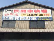 この看板が目印です