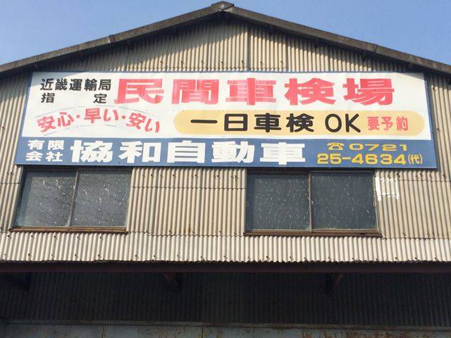 この看板が目印です