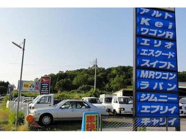 グーネット 茨城県 つくば市の中古車販売店一覧 1 30件