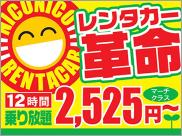 Dr.Drive self 新座店 ㈱並木産業(3枚目)
