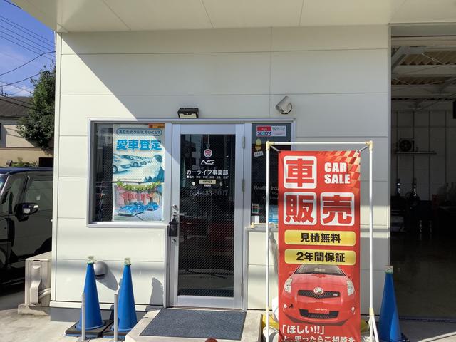 カーライフ事業部（株）並木産業