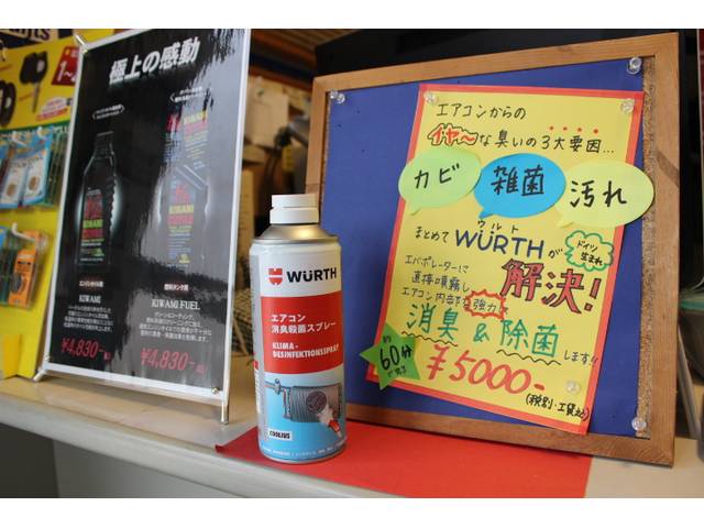 クワタ自動車整備工場3