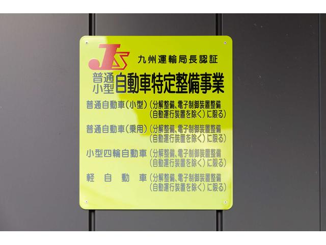 九州運輸局認証工場を取得しております。エーミングなどもお任せください