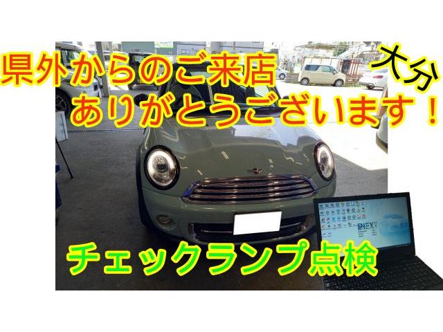 BMW　ミニ　エンジンチェックランプ　点灯　診断　遠方ご来店
菊陽町　光の森　合志市　大津町　菊池　泗水　植木　熊本市　益城　玉名　阿蘇