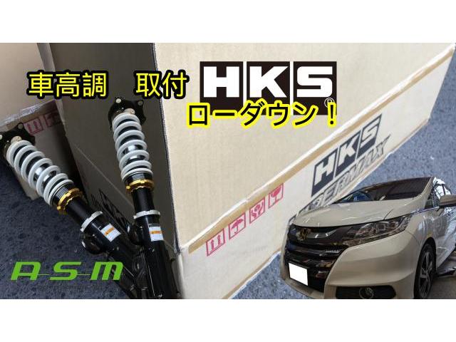 ホンダ　オデッセィ　HKS車高調取付　ローダウン
菊陽町　光の森　合志市　大津町　菊池　山鹿　泗水　植木　熊本市　益城　玉名　阿蘇