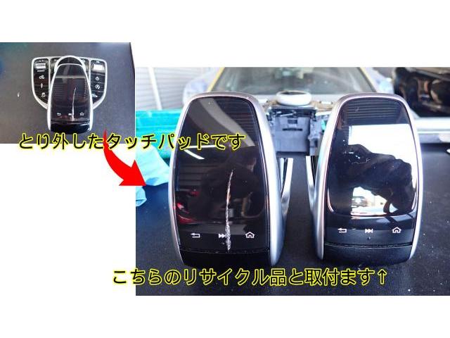 MercedesBenzメルセデスベンツEClass　ナビタッチパッド交換
菊陽町　光の森　合志市　大津町　菊池　山鹿　泗水　植木　熊本市　益城　玉名　阿蘇