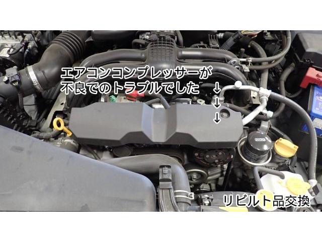 スバル　XV　エアコン不良　コンプレッサー取り換え　TEXAフロン回収
菊陽町　光の森　合志市　大津町　菊池　山鹿　泗水　植木　熊本市　益城　玉名　阿蘇
