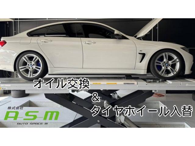 BMW　4シリーズ　オイル交換＆タイヤホイール入替
