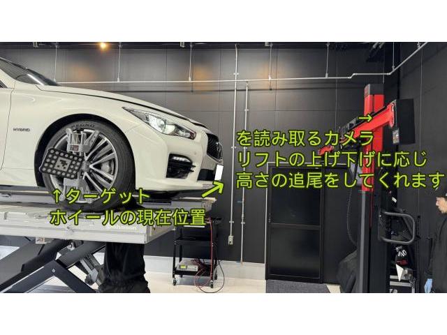 日産　スカイライン　足回り整備　4輪ホイルアライメント点検・調整　エーミング
菊陽町　光の森　合志市　大津町　菊池　山鹿　泗水　植木　熊本市　益城　玉名　阿蘇