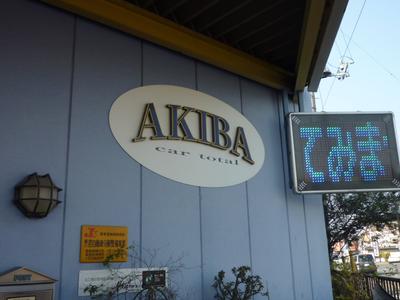 パーツ持込み取付