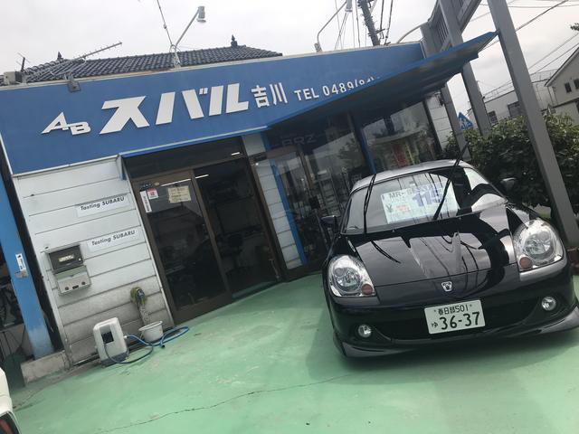 （有）秋葉自動車 サービス紹介の2つ目
