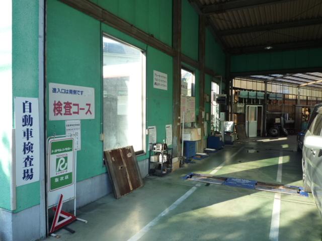 （有）鈴木自動車整備工場3