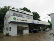 （有）カーペインティング平間